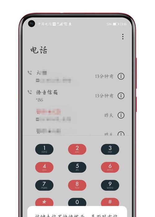 荣耀手机气密性测试方法是什么？测试过程中可能出现的问题有哪些？