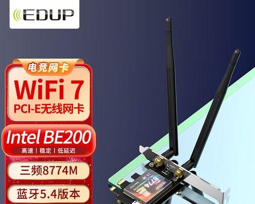 朔尊无线网卡是干什么用的？功能特点是什么？