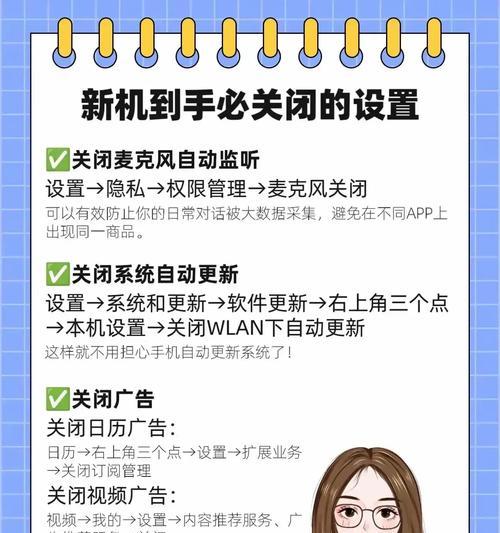 荣耀手机卡死自动重启的解决方法是什么？如何预防这种情况发生？