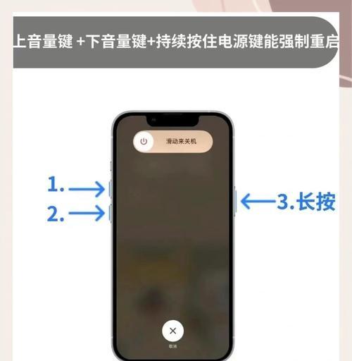 荣耀手机卡死自动重启的解决方法是什么？如何预防这种情况发生？