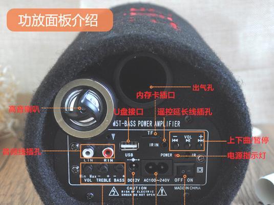 摩托低音炮固定神器安装步骤是什么？如何正确使用？