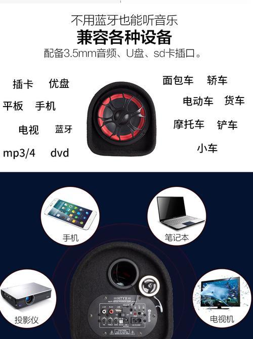 摩托低音炮固定神器安装步骤是什么？如何正确使用？