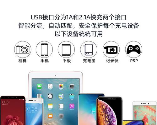 蓝牙耳机充电口转换器有何用途？如何选择合适的转换器？