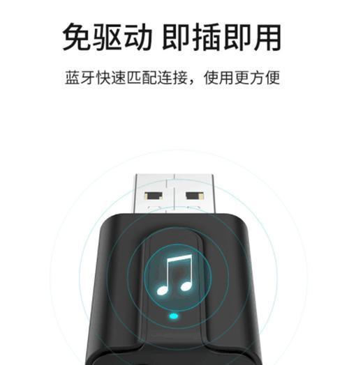 蓝牙耳机充电口转换器有何用途？如何选择合适的转换器？