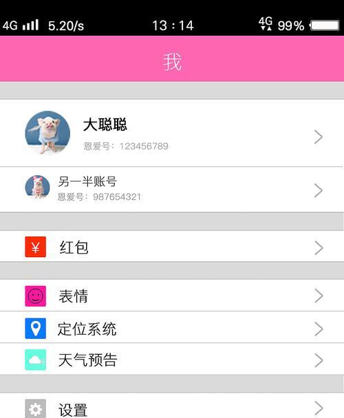 手机软件中图片临摹功能如何使用？