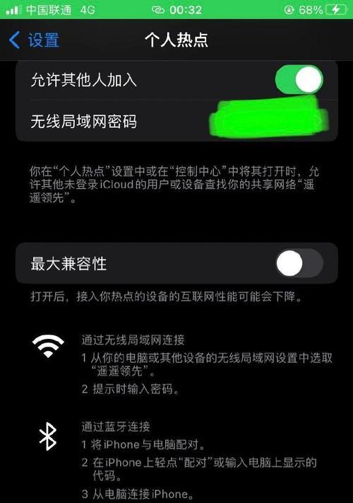 快连连接wifi的步骤是什么？如何确保连接稳定？