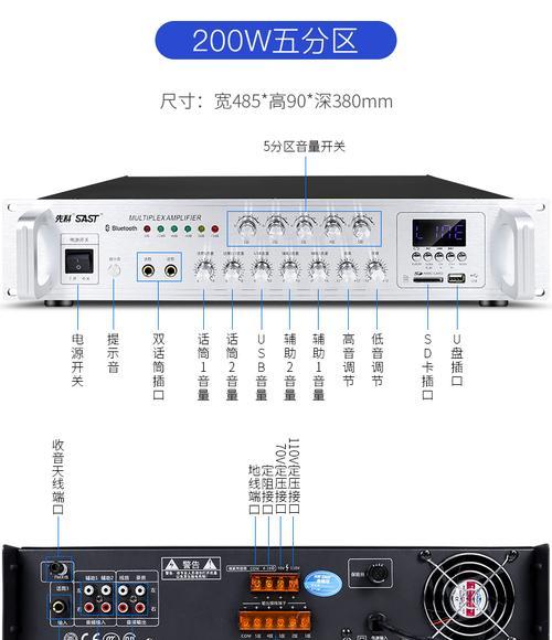 一拖二功放吊顶音响效果如何？