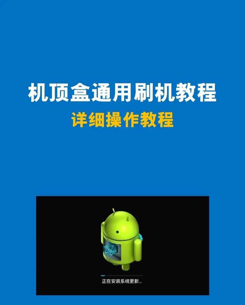 机顶盒如何切换电视台？操作步骤是什么？