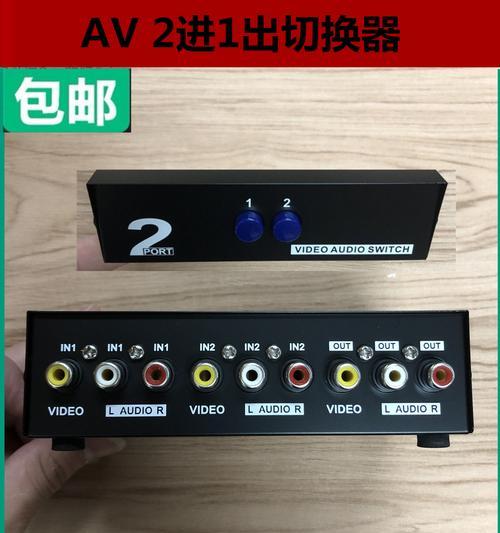 机顶盒如何切换电视台？操作步骤是什么？