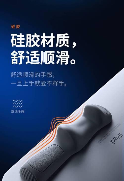 陀螺仪悬空平板支架安装方法？安装中常见问题解答？