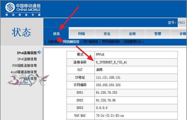 韩国中国路由器设置方法是什么？需要特别注意什么？