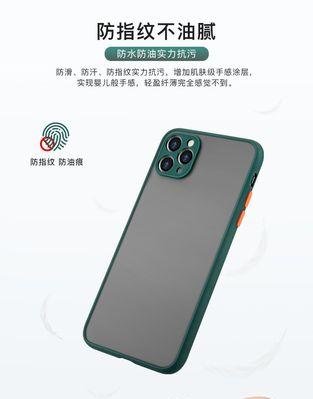苹果手机壳子磨砂颗粒的材质是什么？它有什么好处？