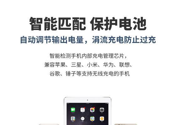 华为充电支架安装过程中遇到问题怎么办？