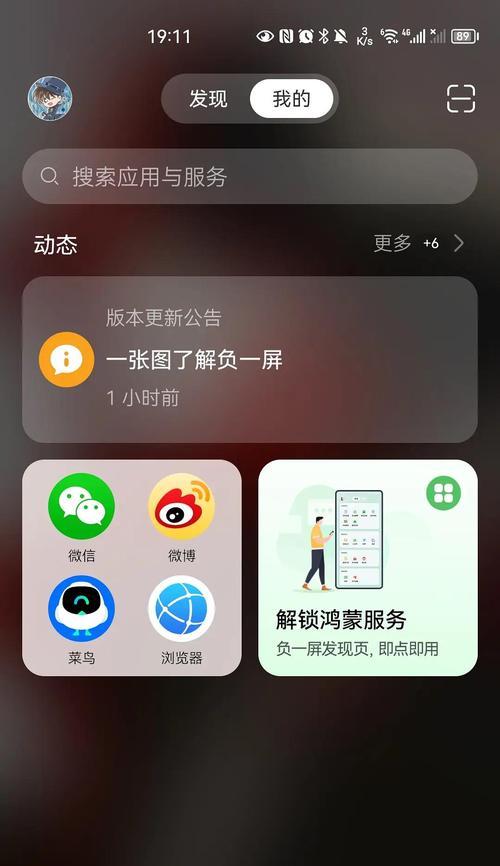 手机屏幕一直滑动是什么原因？如何解决苹果手机滑动问题？