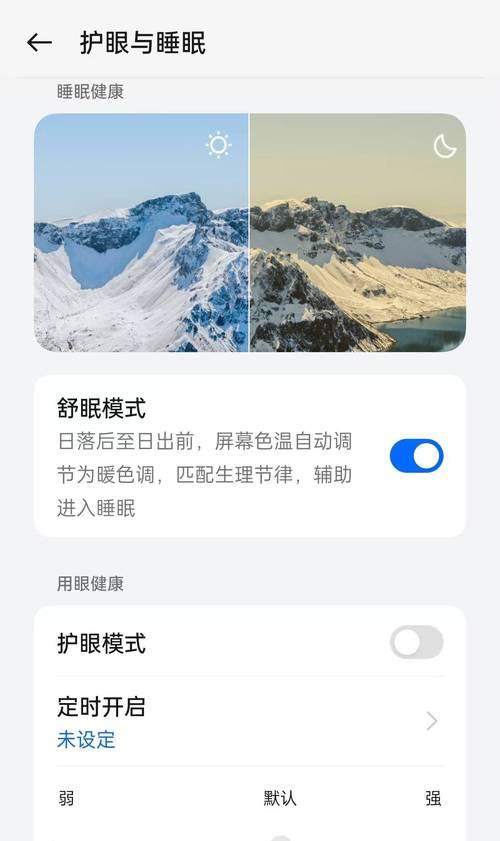 手机屏幕一直滑动是什么原因？如何解决苹果手机滑动问题？