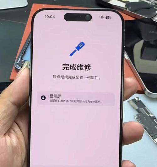 手机屏幕一直滑动是什么原因？如何解决苹果手机滑动问题？