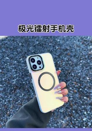 手机壳镭射苹果标志的含义是什么？