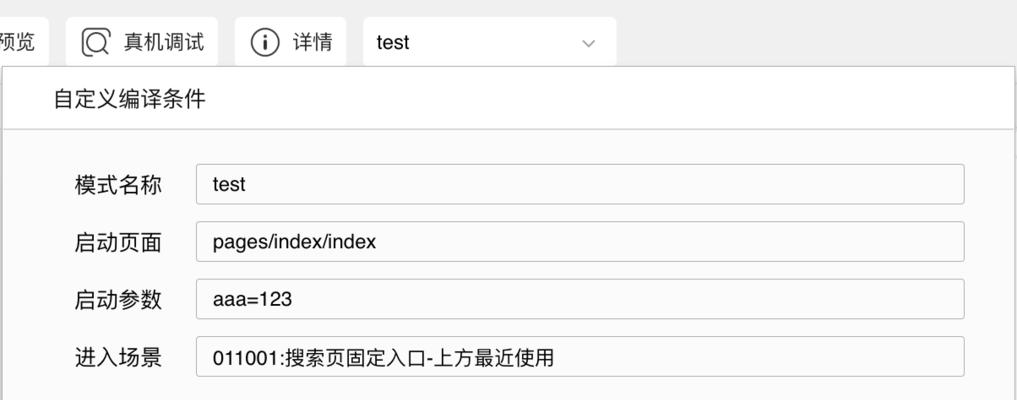 页面展示模拟器如何操作？使用过程中常见问题有哪些？