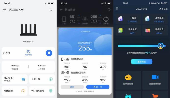 科技熊华为手机如何能更快更流畅？提升性能的技巧是什么？