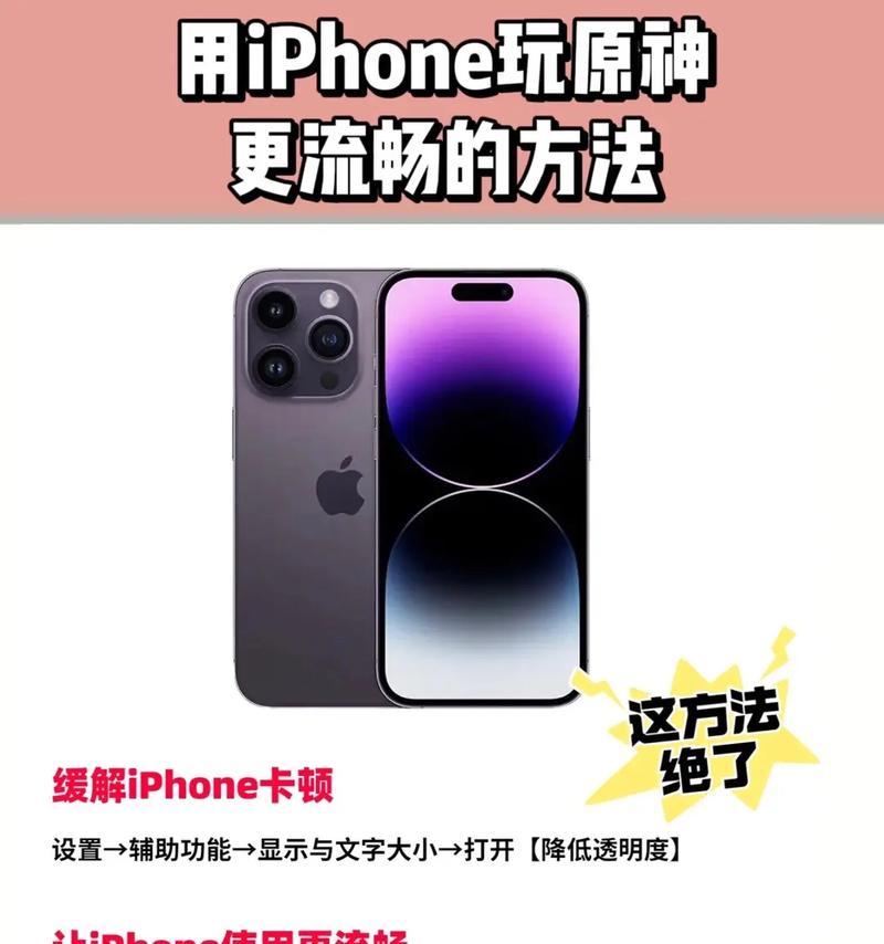 科技熊华为手机如何能更快更流畅？提升性能的技巧是什么？