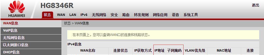 智云与华为路由器不兼容的解决方法是什么？