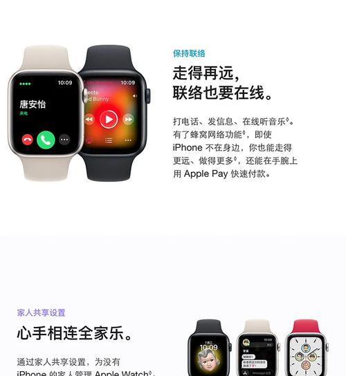 智能手表激活后如何退款？退款流程是什么？