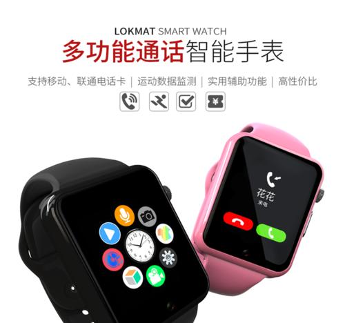 智能手表激活后如何退款？退款流程是什么？