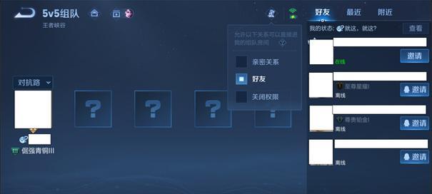 荣耀手机萤火突击进入方法是什么？