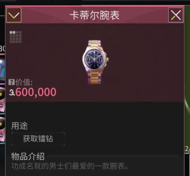 荣耀手机萤火突击进入方法是什么？