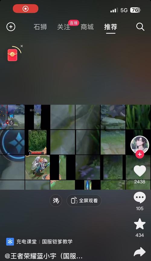 荣耀手机萤火突击进入方法是什么？