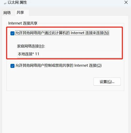 手机共享网络慢？原因及解决方法是什么？