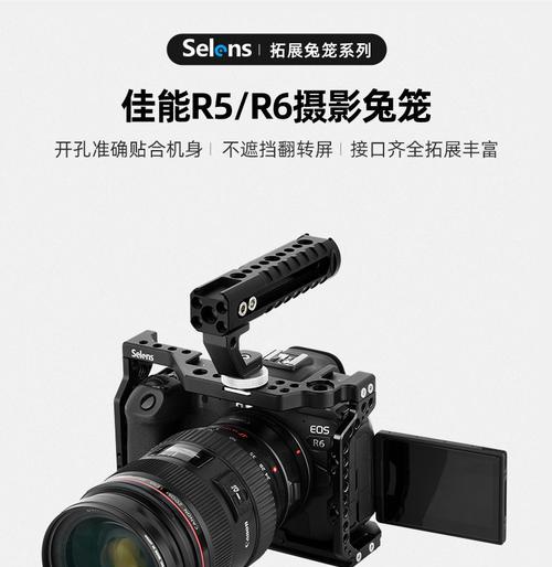 相机底座佳能拆卸步骤是什么？