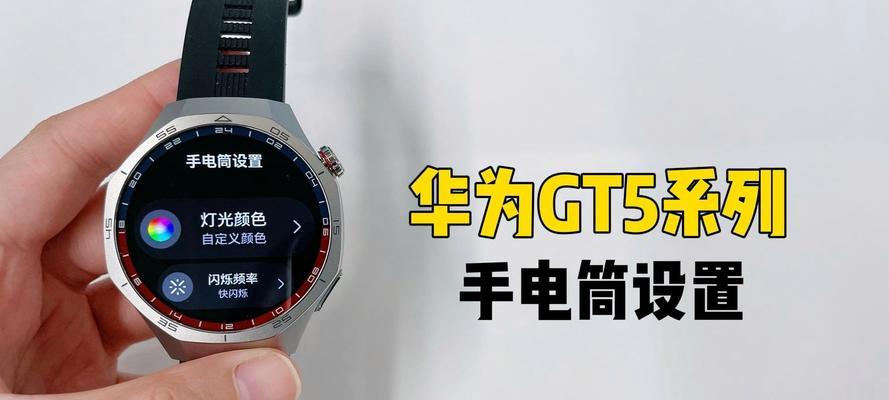 手表游戏机充电方法？