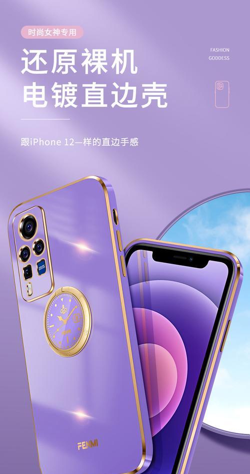 苹果手机外壳紫色软壳是什么？有什么特点？