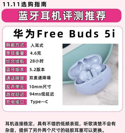 收到蓝牙耳机作为礼物代表什么？宝宝送蓝牙耳机有何含义？