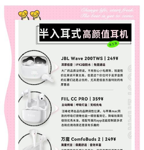 收到蓝牙耳机作为礼物代表什么？宝宝送蓝牙耳机有何含义？
