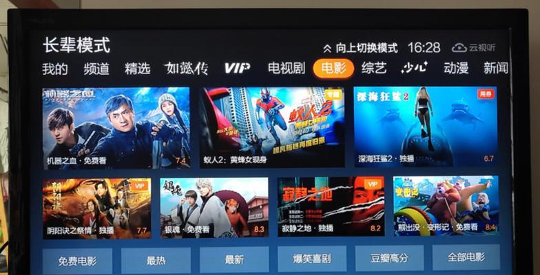 企鹅影院的电视盒子叫什么？购买渠道有哪些？